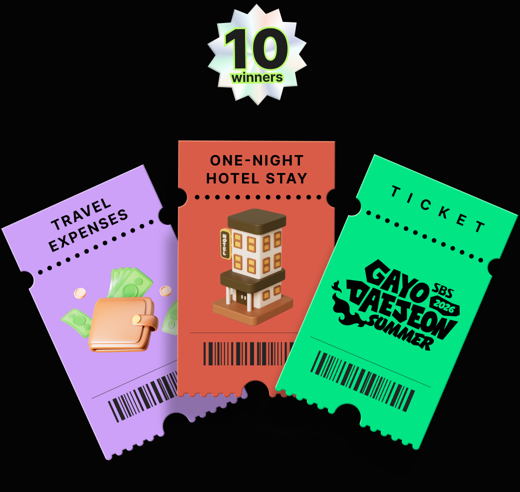 2026 GAYODAEJEON Summer ticket, one-night hotel stay, and travel expenses — 10 winners