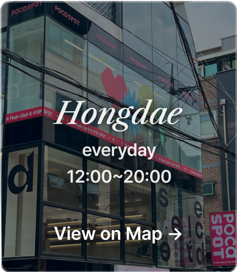 hongdae-box