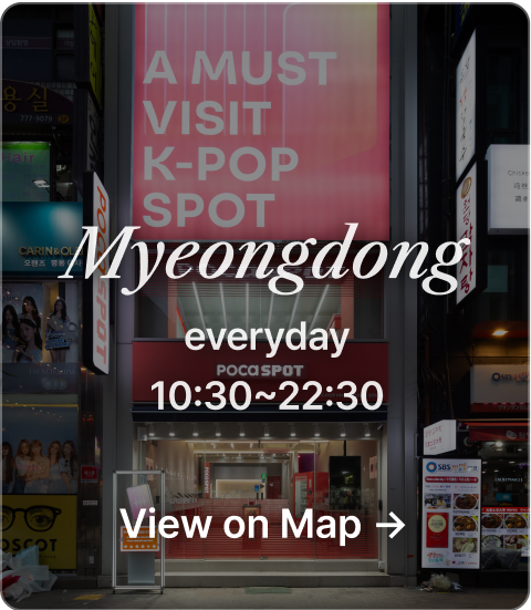 myeongdong-box